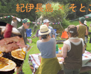 BBQ おそとごはん